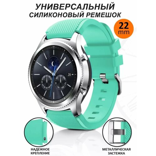 Ремешок для часов 22 мм Samsung Huawei Amazfit Haylou