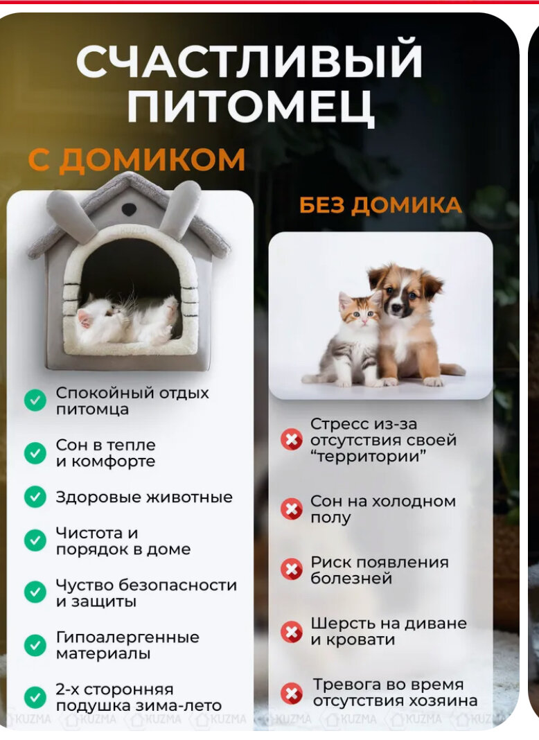 Домик мягкий для вашего любимца с матрасиком и съёмной крышей на молнии 38см. — фото 1