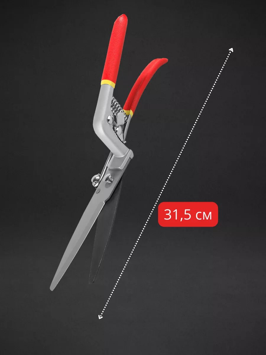 Садовые ножницы Grinda, сталь, пластик, с фиксатором, длина 315мм — фото 1