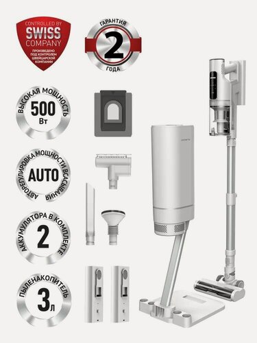 Изображение товара Polaris Беспроводной вертикальный пылесос с пыленакопителем PVCSDC 2001 / Белый