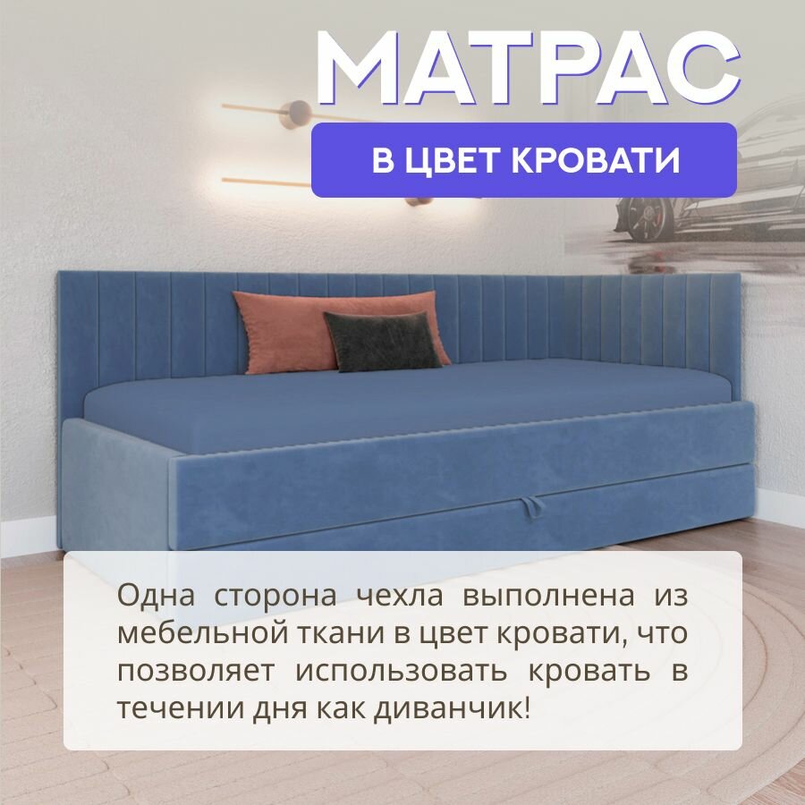 Детская диван-кровать 200*90 с выкатным ящиком, бортиком и матрасом в цвет кровати. Ричи Лайт пыльно синий — фото 1