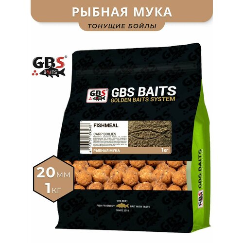 Бойлы GBS прикормочные Fishmeal (Рыбные) 20мм 1кг