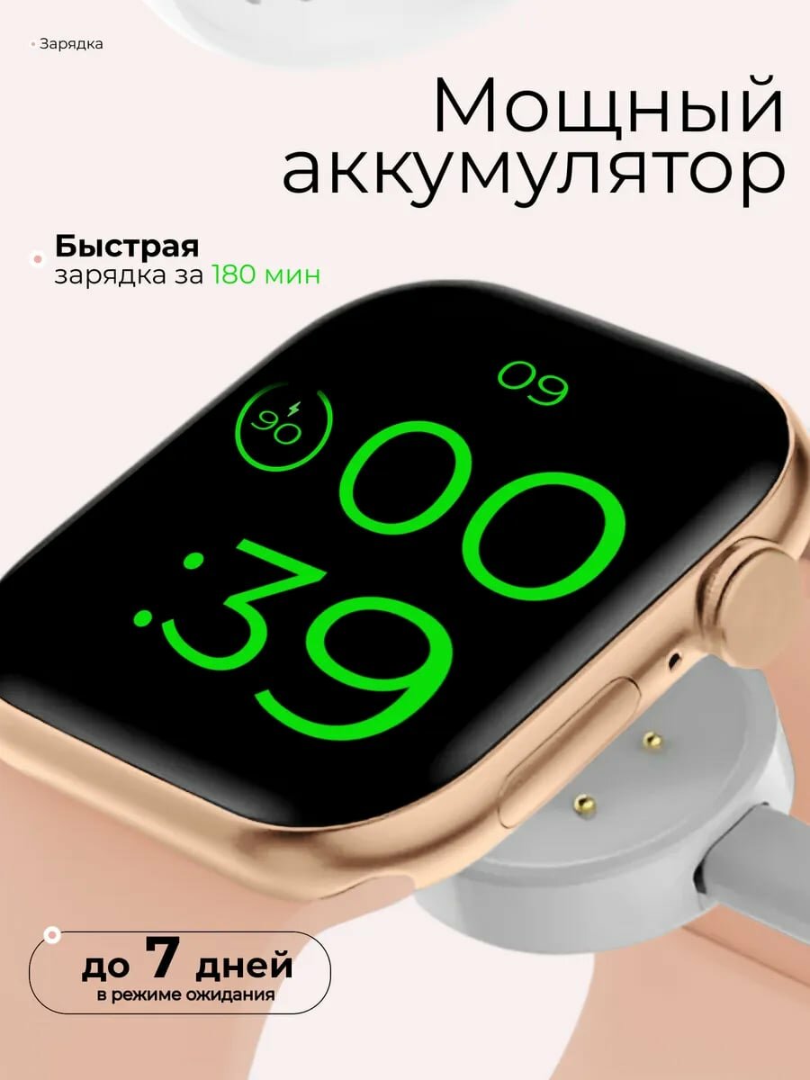 Смарт часы для iOS и Android DT WATCH X / умные часы розовое золото — фото 1