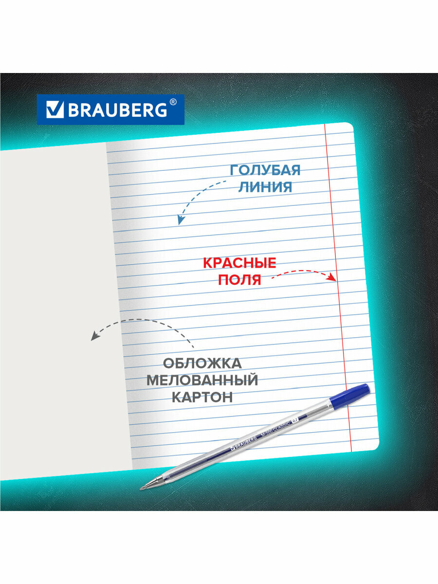 Тетрадь в линию общая для школы и записей 24 листа Комплект 10 штук Brauberg Классика, линия, обложка картон, Зеленая, 106662 — фото 1