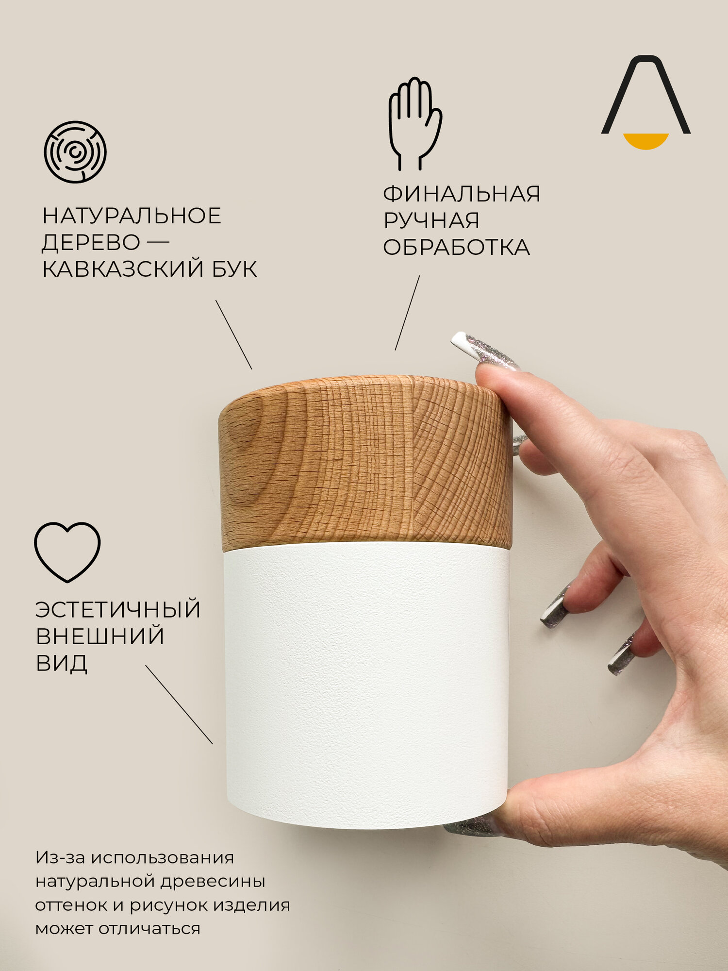 Светильник потолочный, спот, накладной, белый с натуральным деревом, GX53 "Люминика" — фото 1