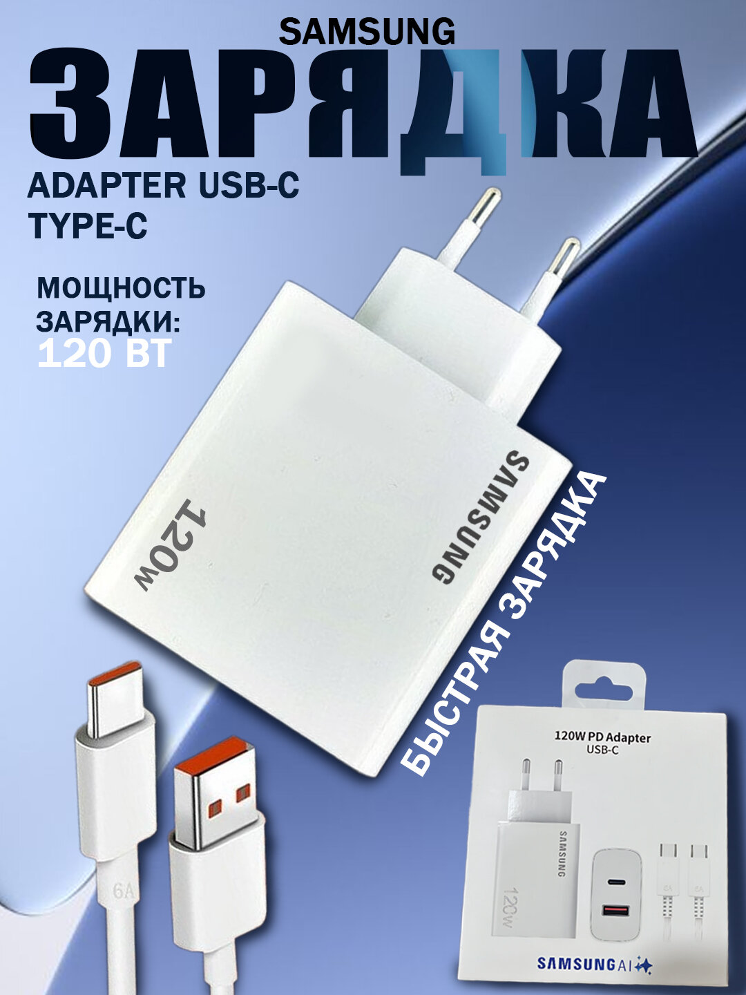 Быстрое зарядное устройство USB Type-C 25Вт для телефонов Xiaomi Mi