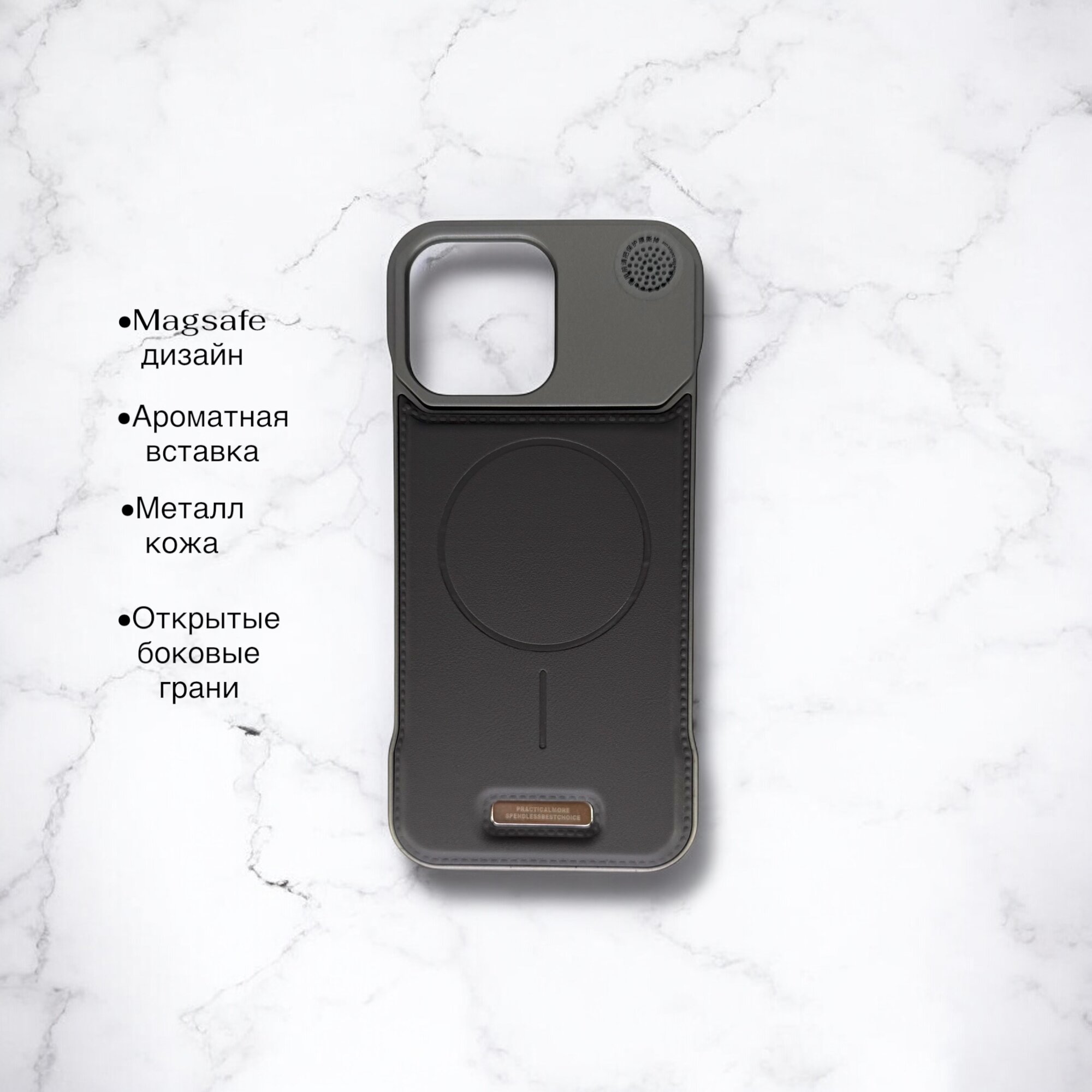 Чехол MetallAroma Gray для iPhone 15 Pro, с ароматической вставкой, MagSafe дизайн, металлический верх, эко-кожа