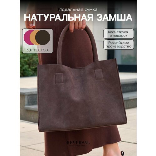 фото Сумка шоппер reversal, фактура бархатистая, коричневый