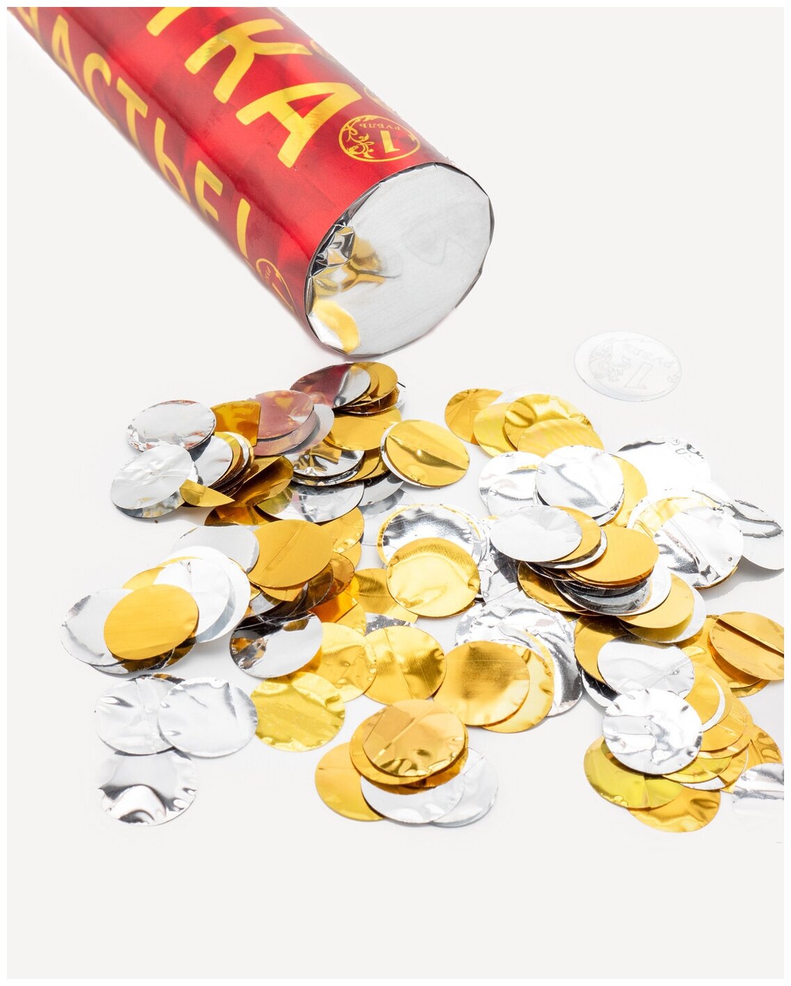Хлопушка "Монетка на счастье" для детей и взрослых на праздник с конфетти в форме круглых блестящих монет из золотой и серебристой фольги 30 см