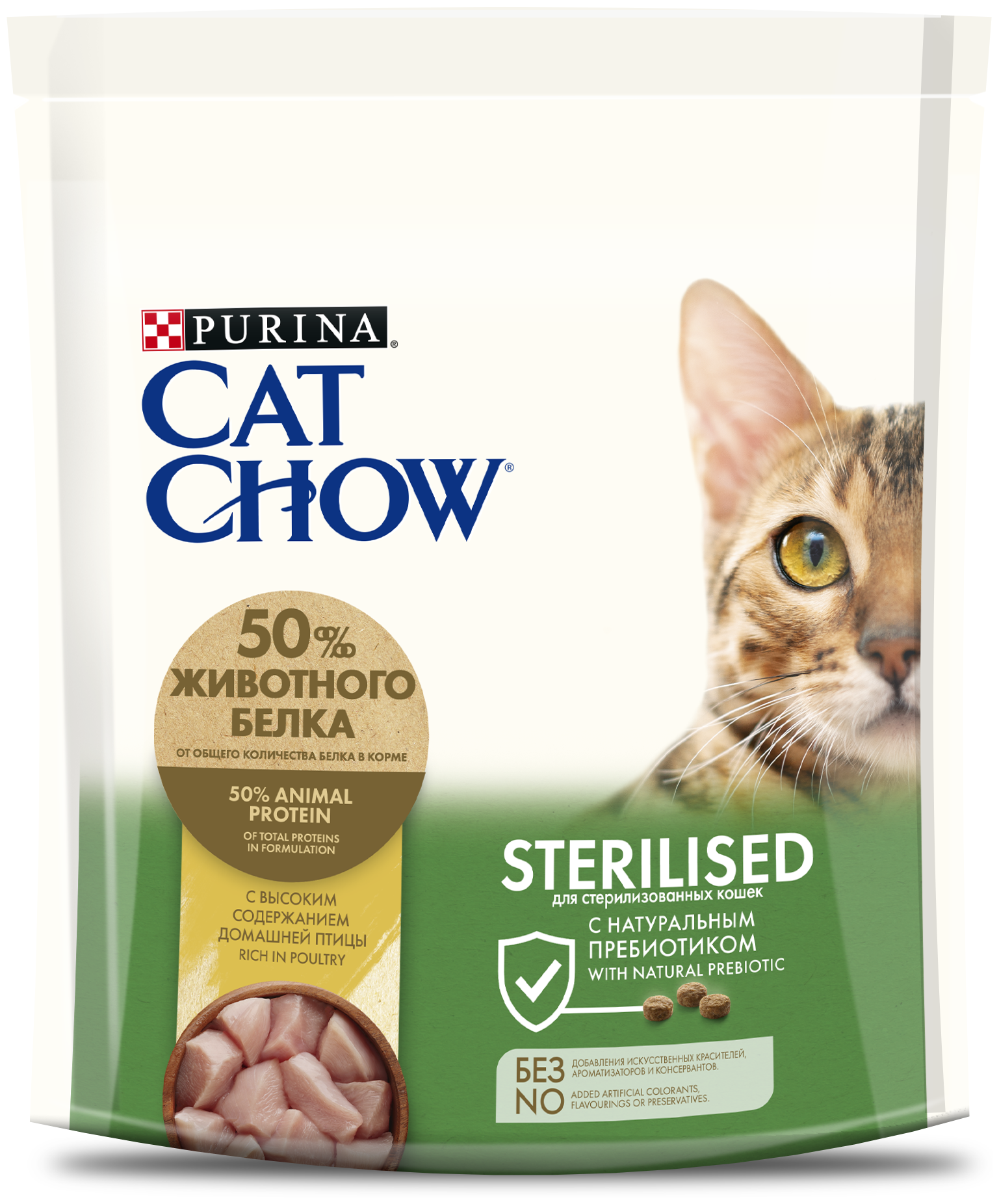 Cat Chow Sterilised Корм для кошек домашняя птица, 400г - фотография № 1