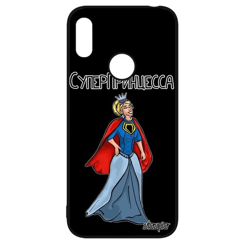 фото Защитный чехол на смартфон // huawei y6 2019 // "суперпринцесса" смешной шутка, utaupia, черный