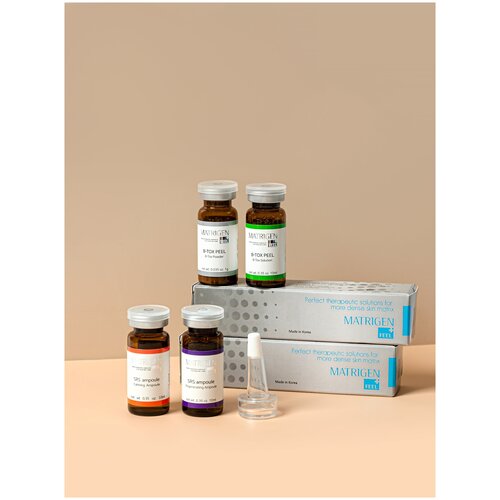 Matrigen Пилинг набор из 4 ампул (порошок + серум для смешивания + 1*10ml успокаивающий + 1*10ml восстанавливающий состав после процедуры)