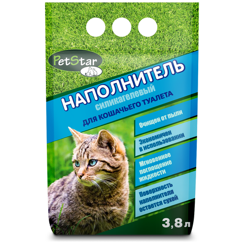 Наполнитель Pet Star силикагелевый впитывающий для туалета кошек, п/м пакет 3,8л