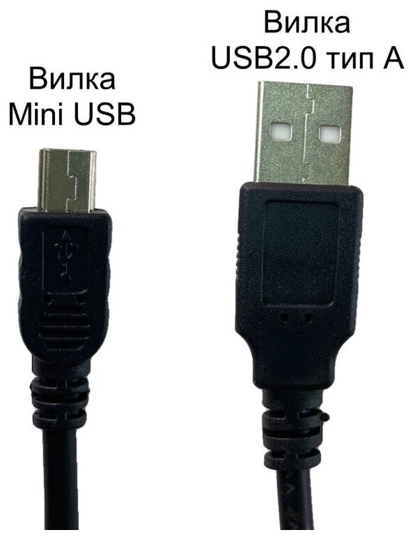 Кабель провод шнур USB A - mini USB B (3 м, 300 см длинный) для зарядки джойстикa PS3 (PlayStation 3) / навигатора / регистратора