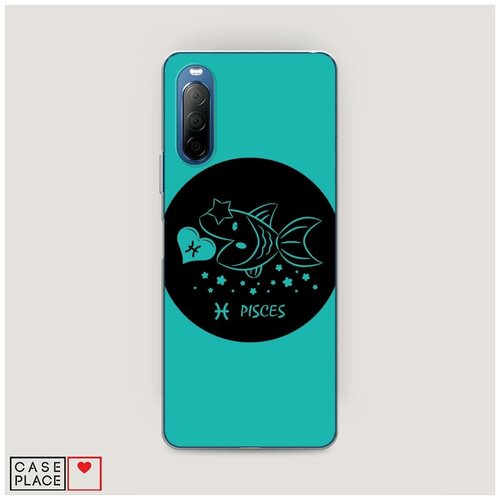 фото Силиконовый чехол "pisces" на sony sony xperia 10 ii / сони иксперия 10 2 case place