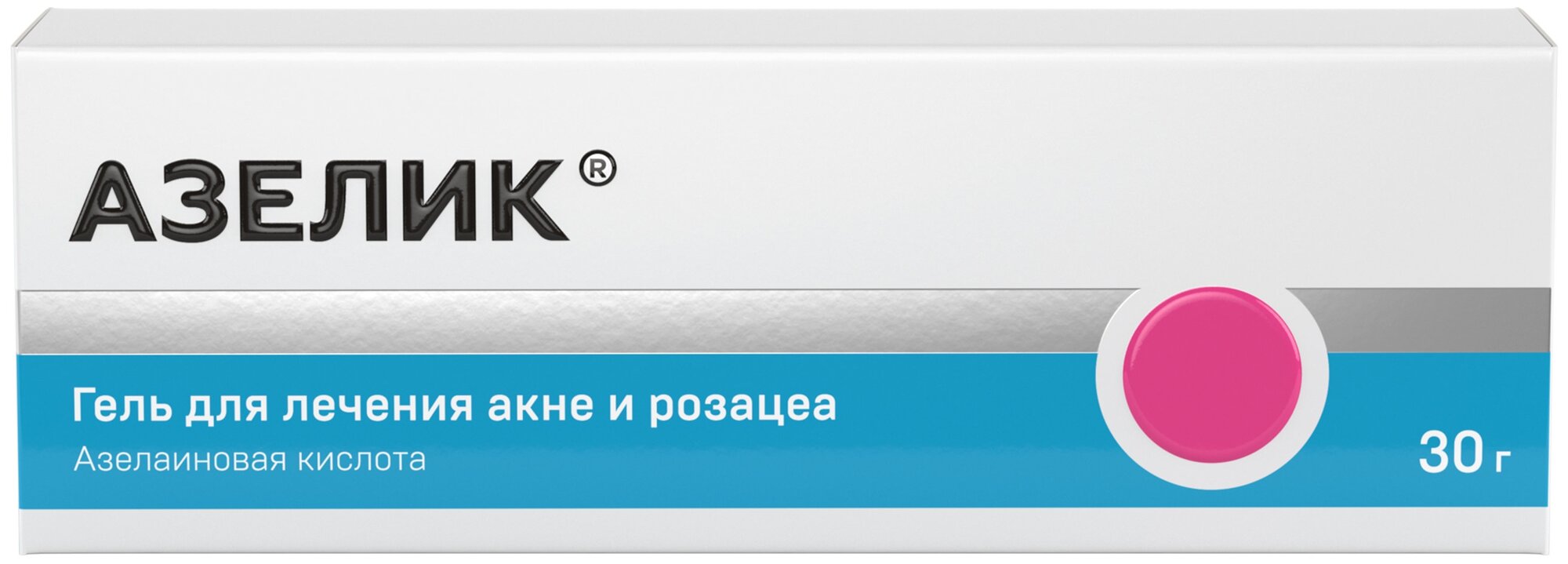 Азелик гель д/нар. прим., 15%, 30 мл, 30 г