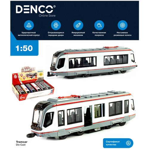 Металлический трамвай 1:50 