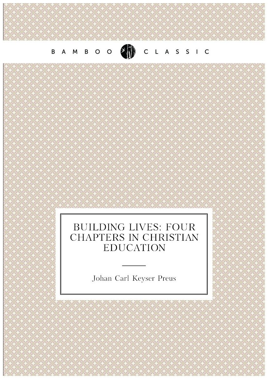 Building lives: four chapters in Christian education