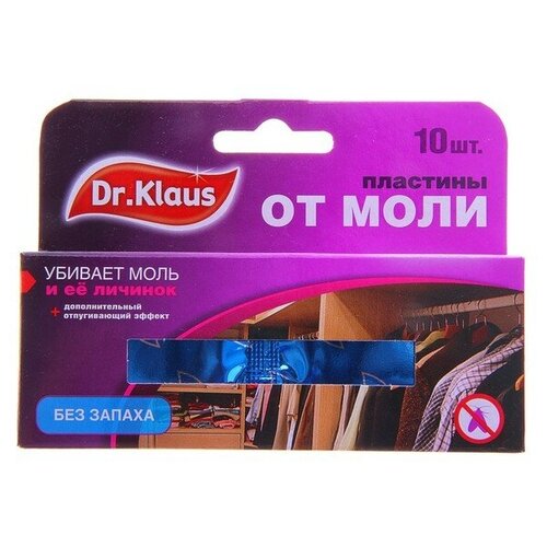 Пластины от моли "Dr.Klaus", без запаха, набор, 10 шт./В упаковке шт: 3