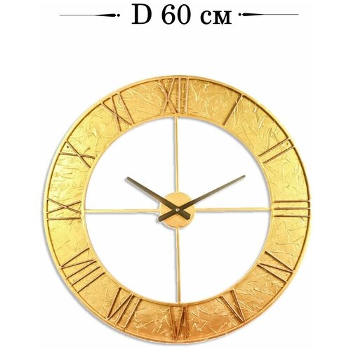 Часы настенные/ Часы интерьерные/ Часы металлические/ Часы большие/ Стиль Лофт