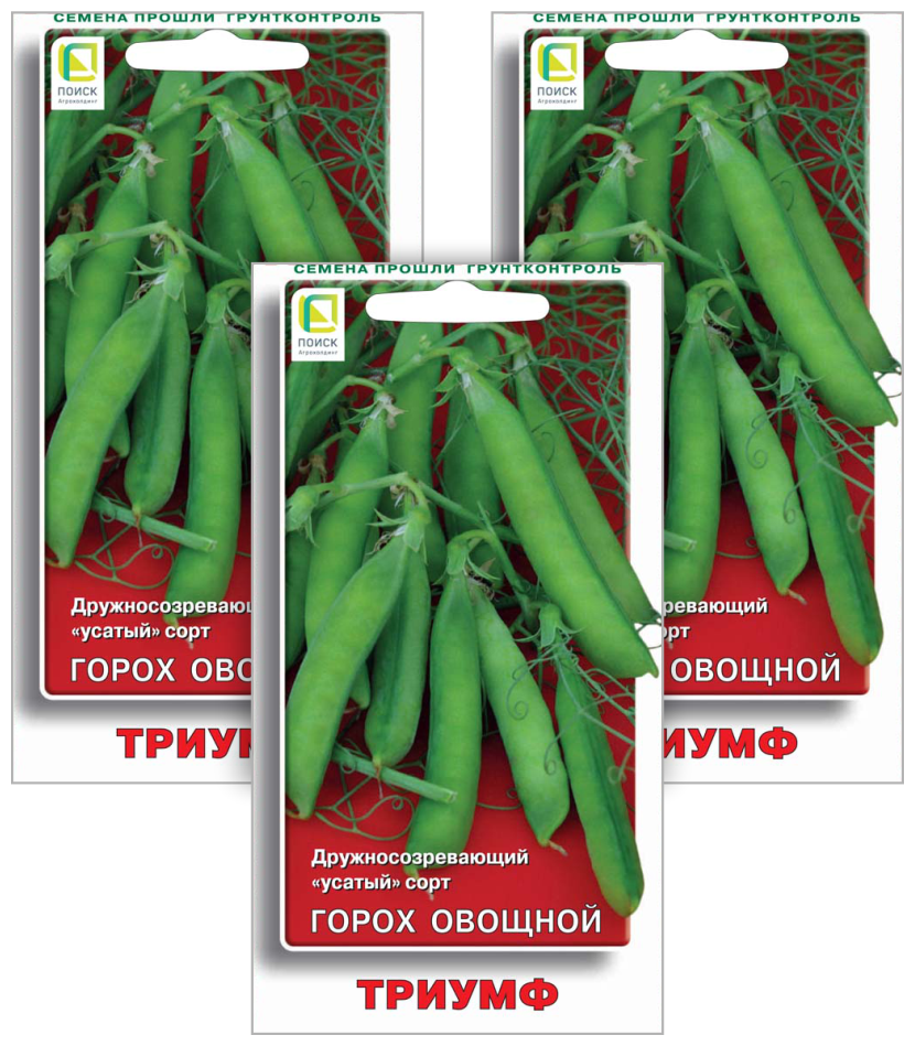 Комплект семян Горох овощной Триумф х 3 шт.