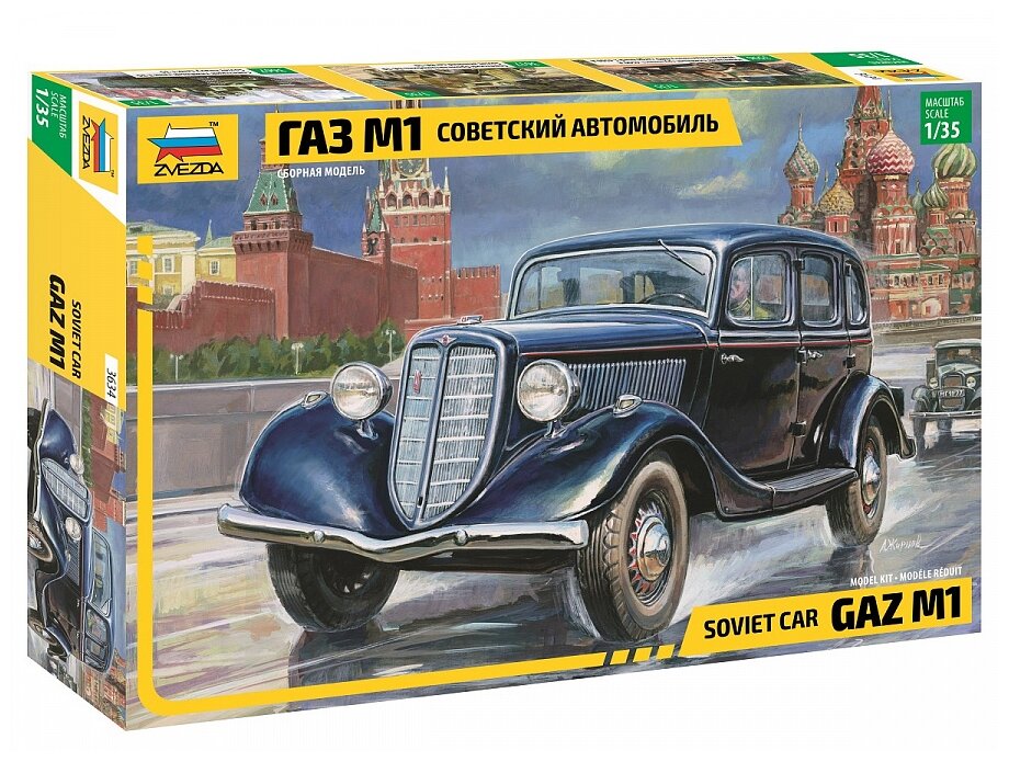 3634 Звезда Советский автомобиль ГАЗ М1 1/35