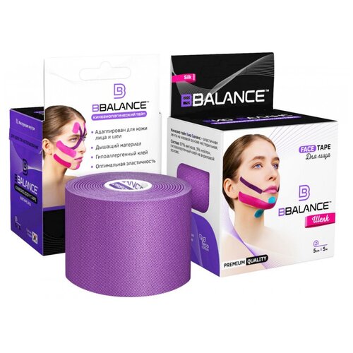 фото Тейп для лица bb face tape™ 5 см × 5 м шелк фиолетовый bbalance