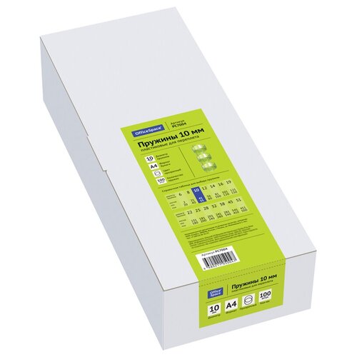 Пружины пластик OfficeSpace D10 мм прозрачные бесцветные 100 штук 889₽