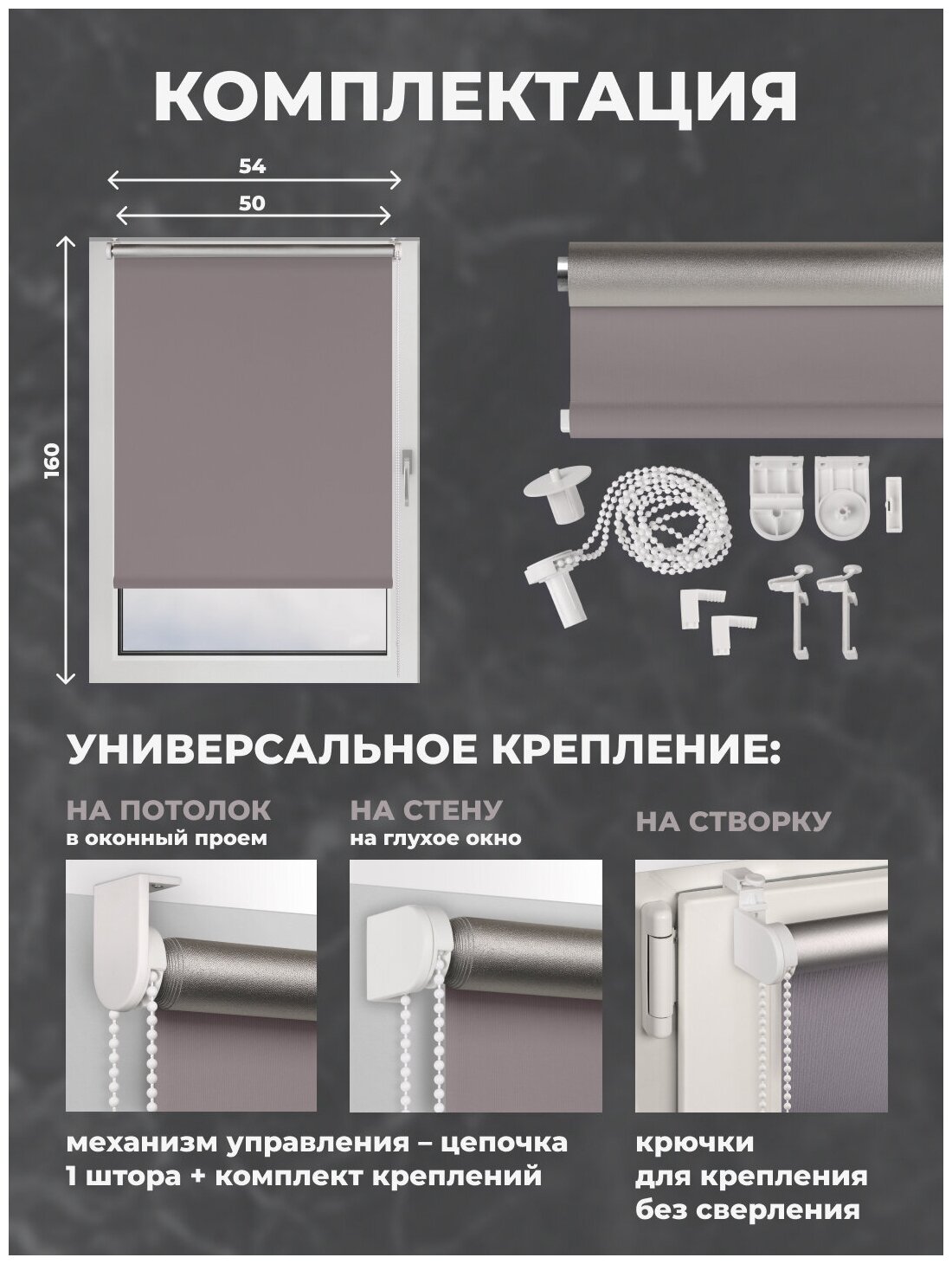 Штора рулонная Blackout Silver 50x160 см серый - фотография № 4