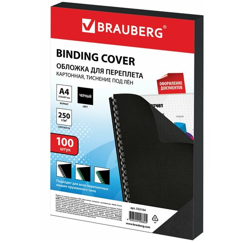 Обложки картонные для переплета, А4, комплект 100 шт тиснение под лен, 250 г/ м 2 , черные, BRAUBERG, 532164