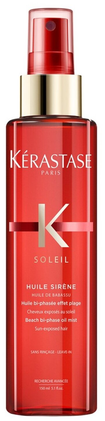 Kerastase Масло-спрей для пляжных волн Soleil Houile Sirene, 150 г, 150 мл, аэрозоль