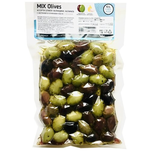 Микс оливок Халкидики и Каламата L с чесноком в оливковом масле El Greko, Греция, вакуум 200г