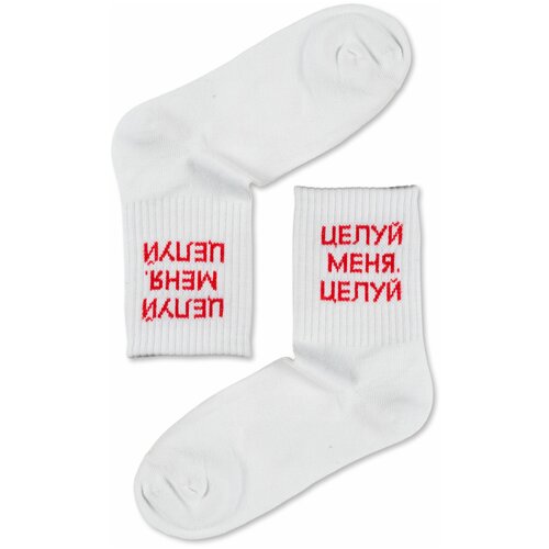 фото Носки cosmosocks n23 "целуй меня, целуй" 36-40