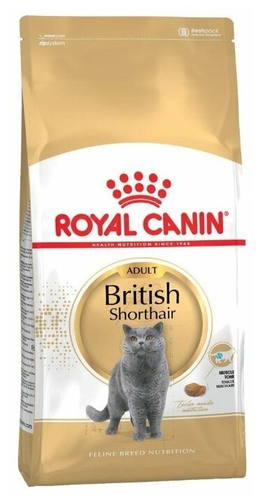 Сухой корм для кошек Royal Canin для британских короткошерстных 2 кг