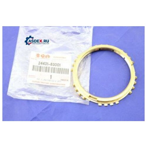 SUZUKI 2443183001 (2443183001) полукольцо стопорное [org]