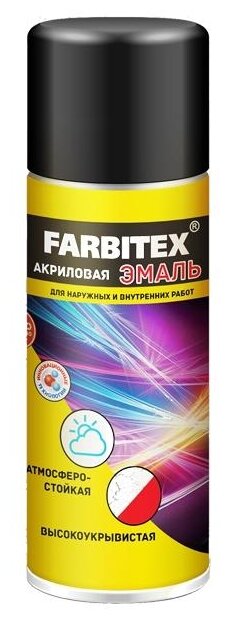 Эмаль акриловая аэрозоль FARBITEX (Артикул: 4100008929; Цвет: Рубиново-красный RAL 3003; Фасовка = 0,52 л) - фотография № 1