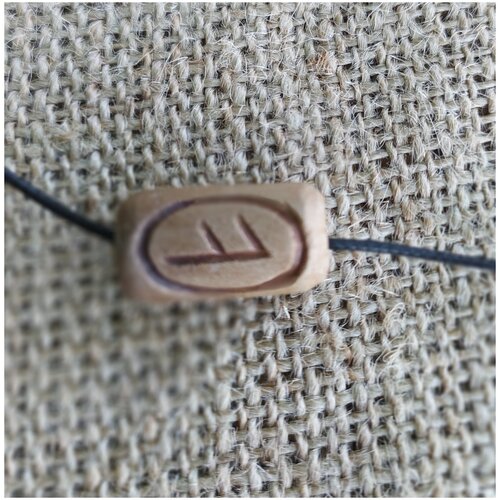 Бусина: Амулет 