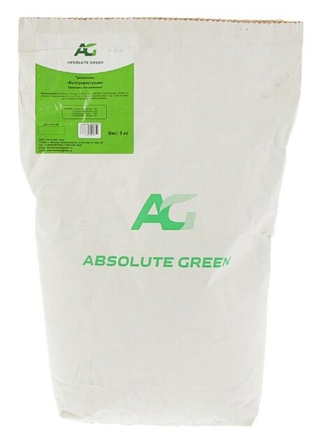 Смесь семян Absolute Green Быстрорастущая 5 кг