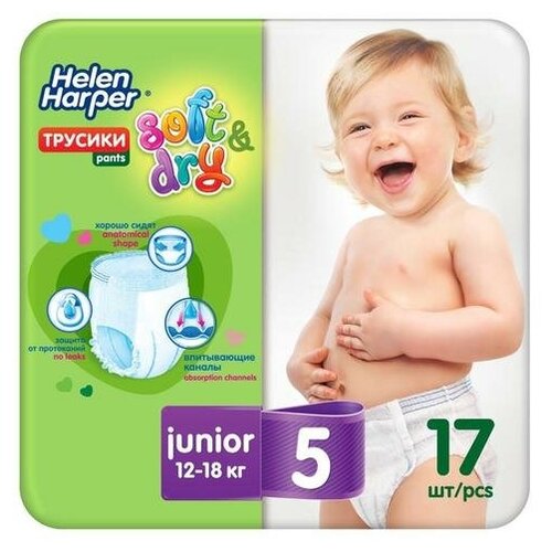 Детские трусики-подгузники Helen Harper Soft&Dry Junior (12-18 кг), 17 шт.