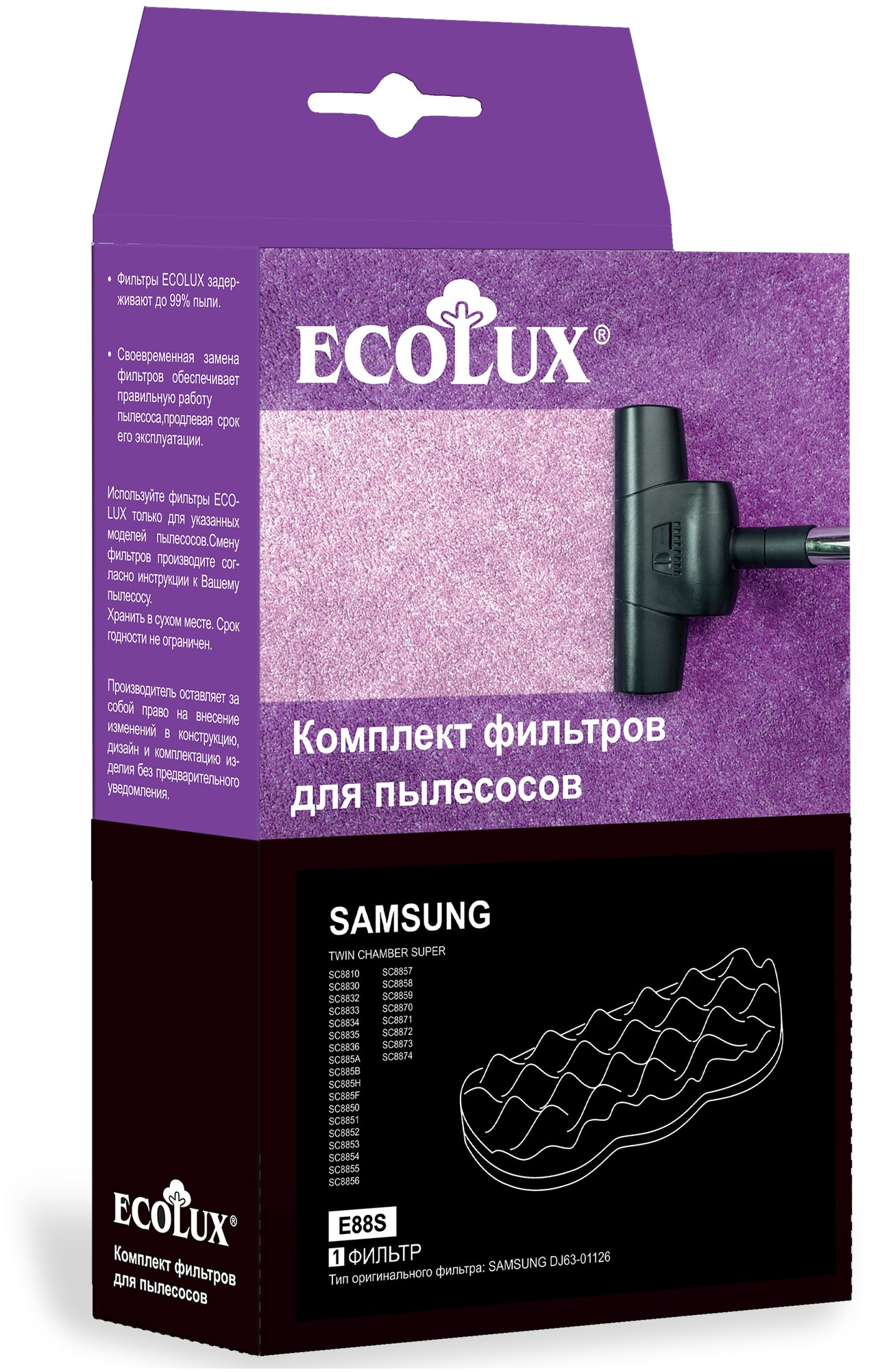 Ecolux Губчатый фильтр для пылесосов SAMSUNG, 1 шт, E88S — фото 1