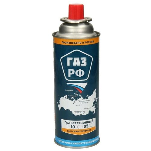 Баллон газовый - ГАЗ РФ