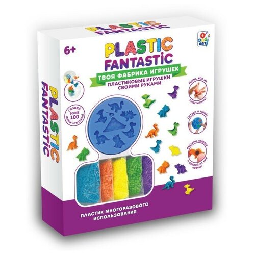 Набор 1toy Plastic Fantastic Динозавры-мини товары для творчества 1toy набор plastic fantastic насекомые