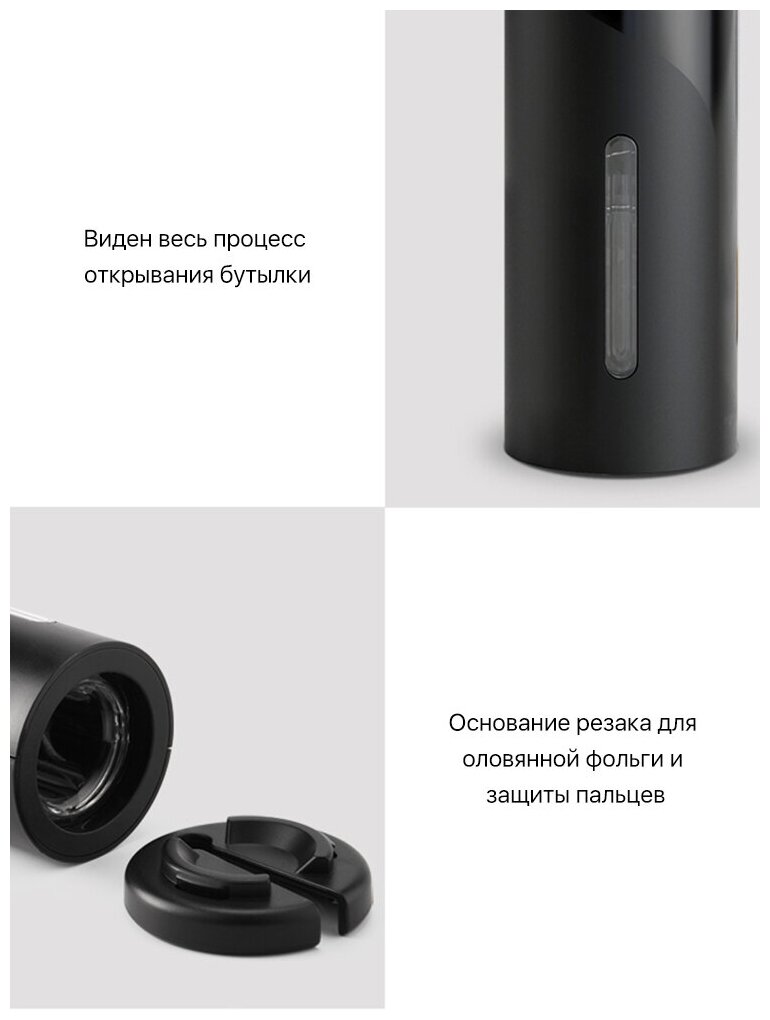 Набор для вина Circle Joy Xiaomi - фото №19