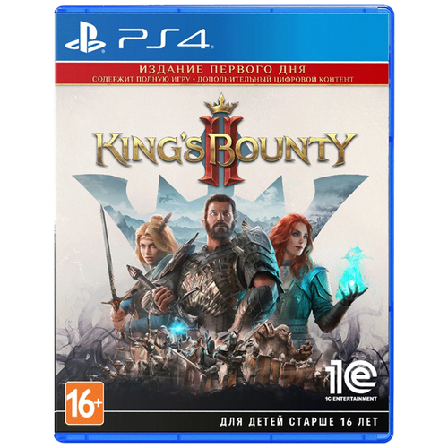 Дополнение King's Bounty II Day One Edition для PlayStation 4