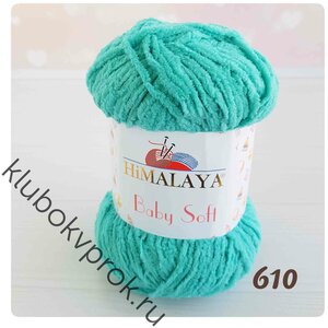 Фото HIMALAYA BABY SOFT 73610, Яркая мята