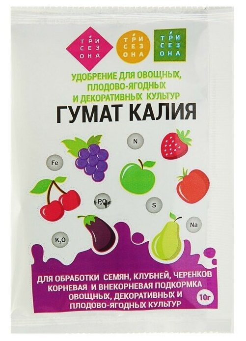 Удобрение "Гумат Калия" сухой, 10 г