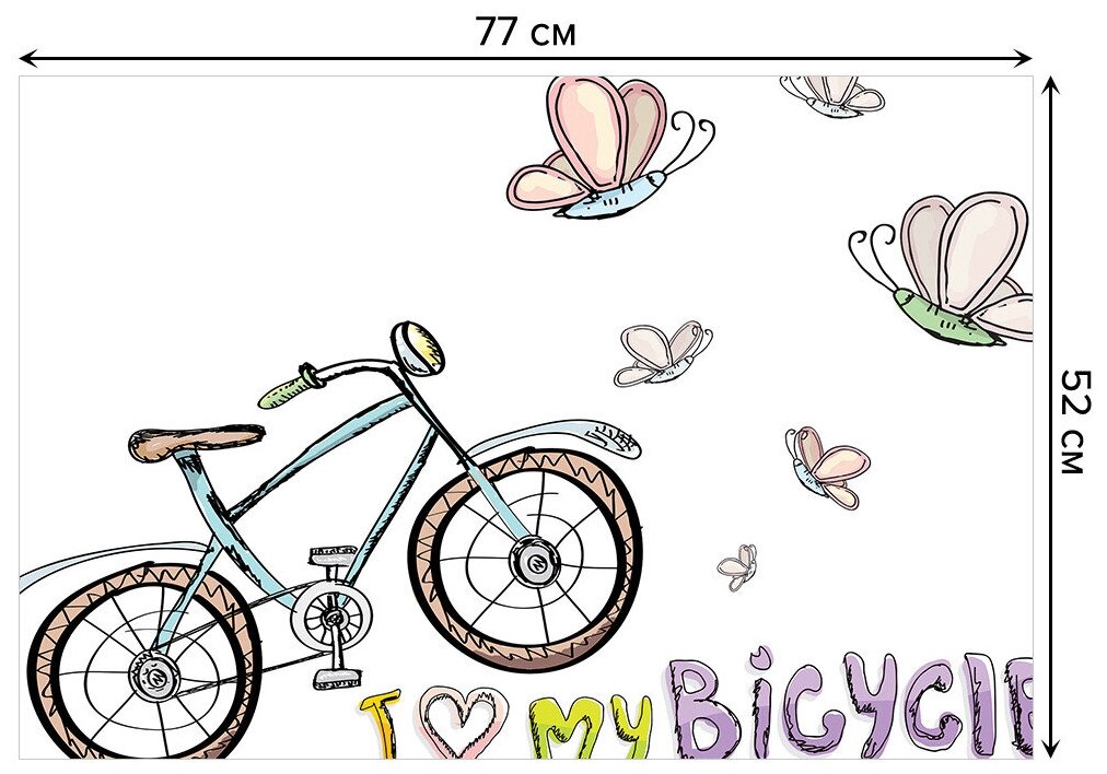 Коврик JoyArty противоскользящий "Любовь к велосипеду" для ванной, сауны, бассейна, 77х52 см