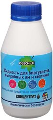 Жидкость для биотуалета нижнего бака и выгребных ям, 0,25 л, ''Девон-Н'', концентрат