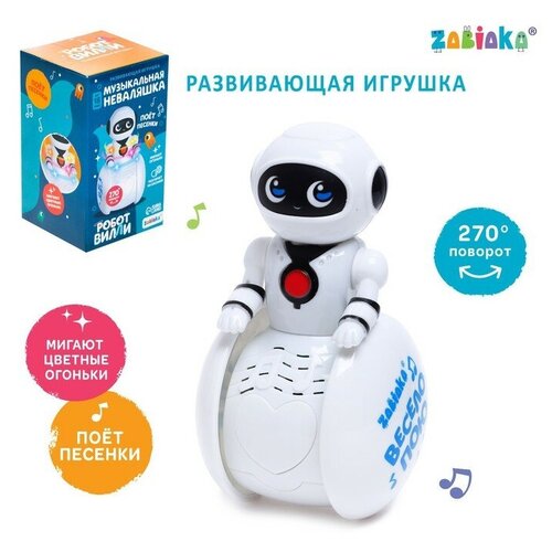 развивающая игрушка playgo пирамида неваляшка мишка 1675 Развивающая игрушка «Музыкальная неваляшка: Робот Вилли»