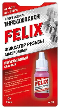 Фиксатор резьбы неразъемный Felix красный 6 мл